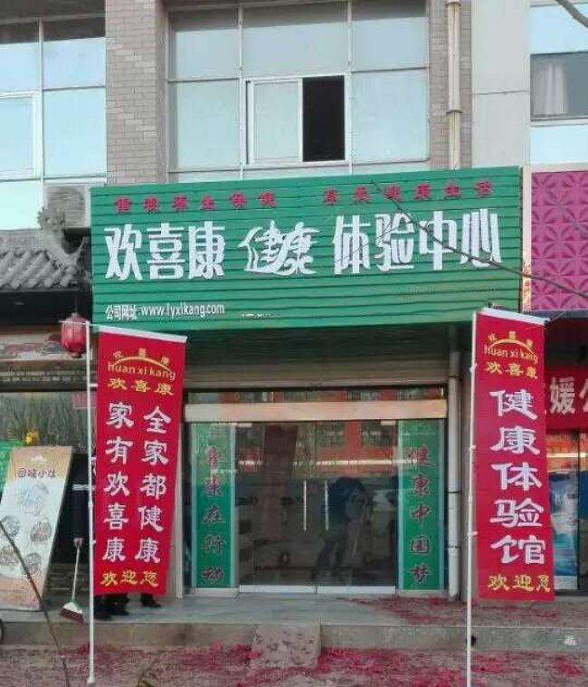 新店展示